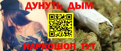 марихуана Пугачёв