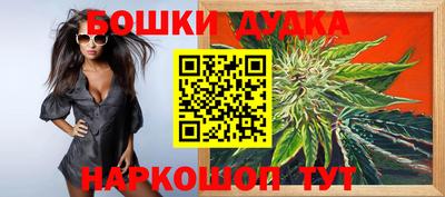экстази Пушкино