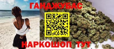 марихуана Пугачёв