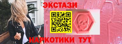 экстази Пушкино