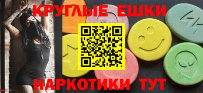 экстази Пушкино
