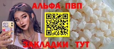 марихуана Пугачёв
