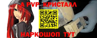 марихуана Пугачёв