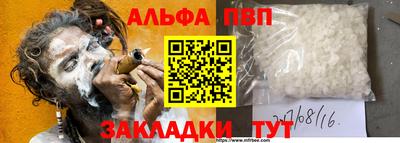 винт Пыть-Ях