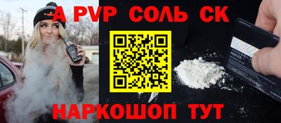 винт Пыть-Ях