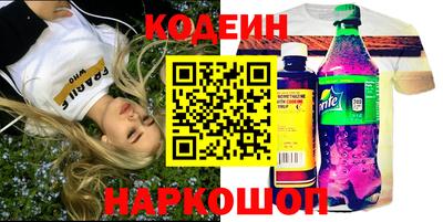 винт Пыть-Ях