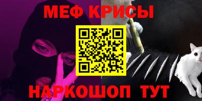 винт Пыть-Ях