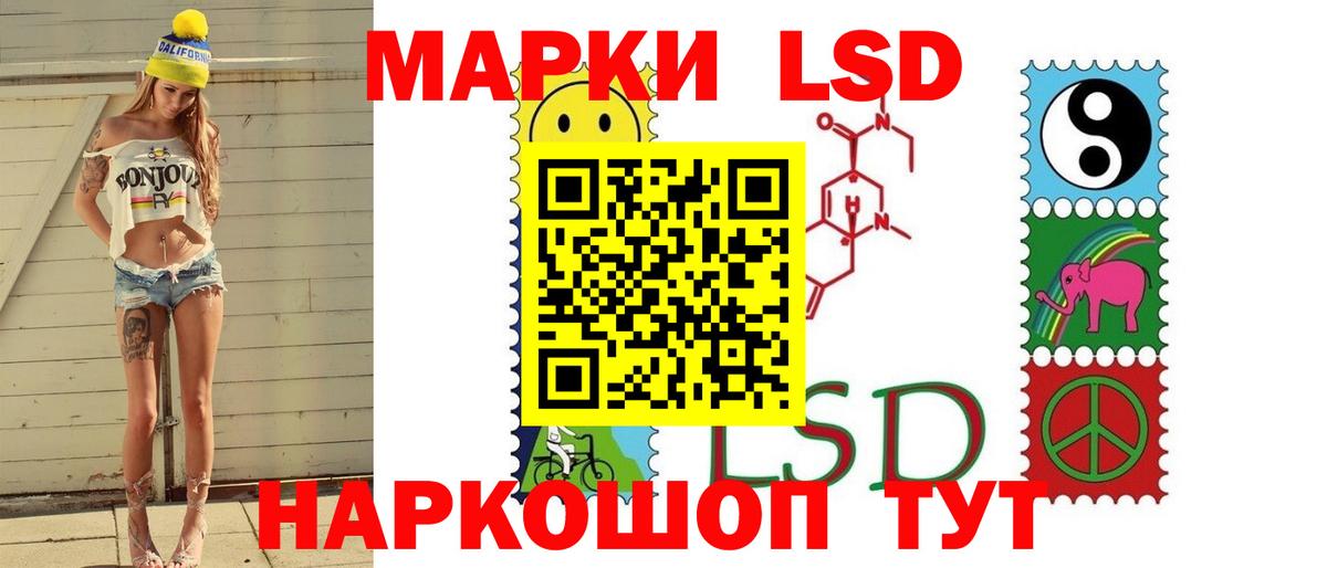 Лсд 25 экстази ecstasy Геленджик