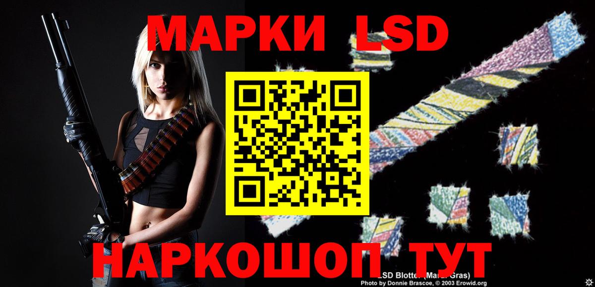 Лсд 25 экстази ecstasy  Вход с VPN  Геленджик  Лсд 25 экстази ecstasy 